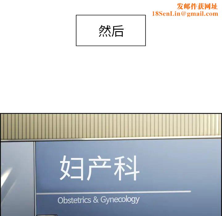 岳母家的刺激生活第10话