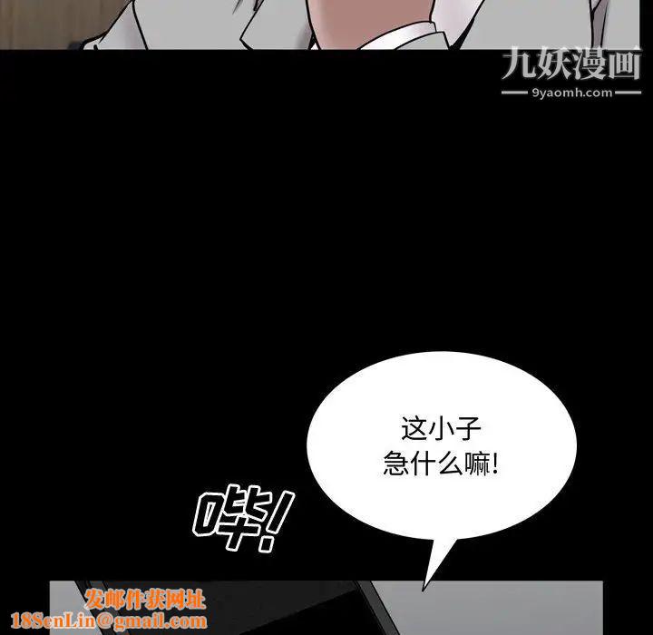 一次成瘾第51话