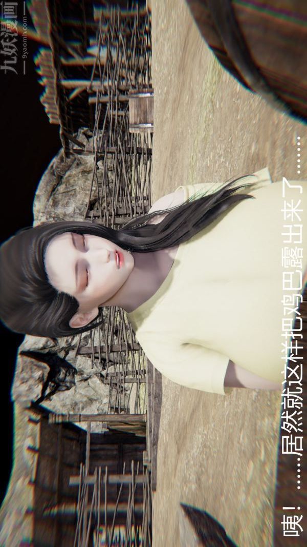 [3D]教师妈妈很淫荡之奸淫美母第03话