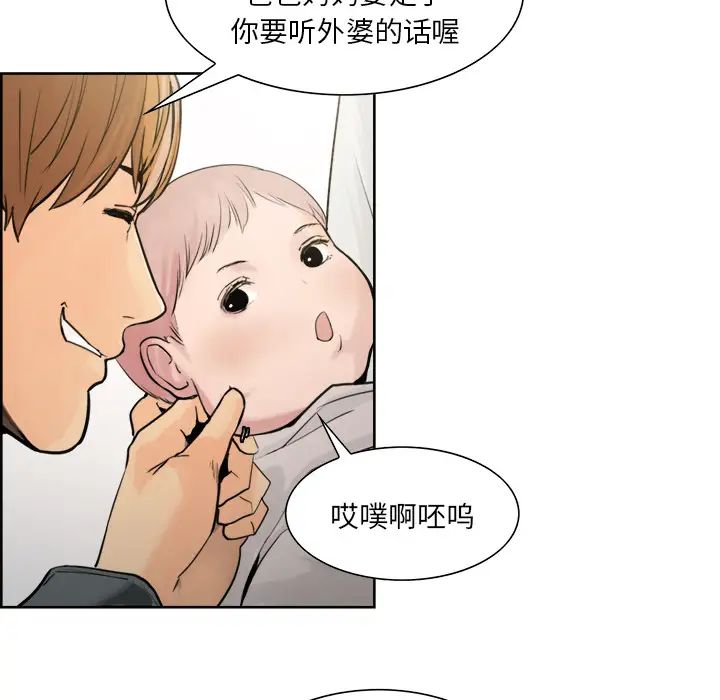 岳母家的刺激生活第10话