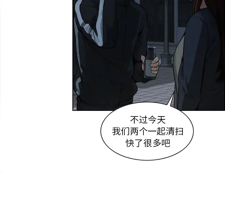 岳母家的刺激生活第10话