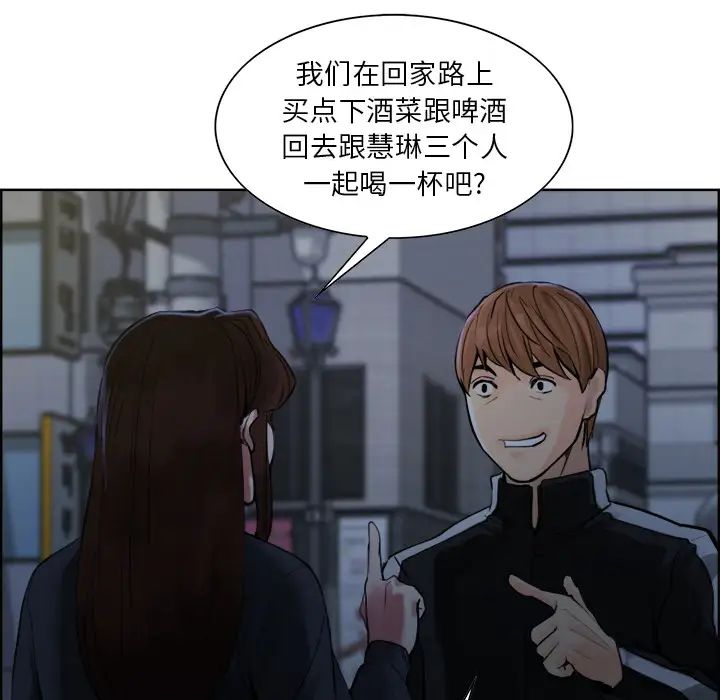 岳母家的刺激生活第10话