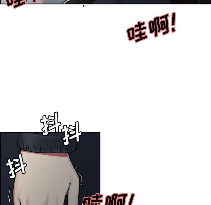 岳母家的刺激生活第10话