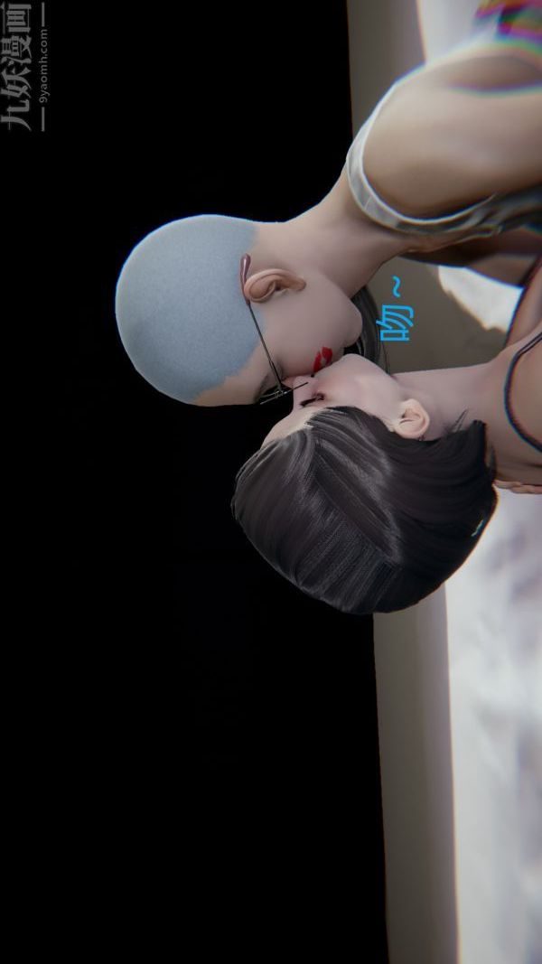 [3D]教师妈妈很淫荡之奸淫美母第04话