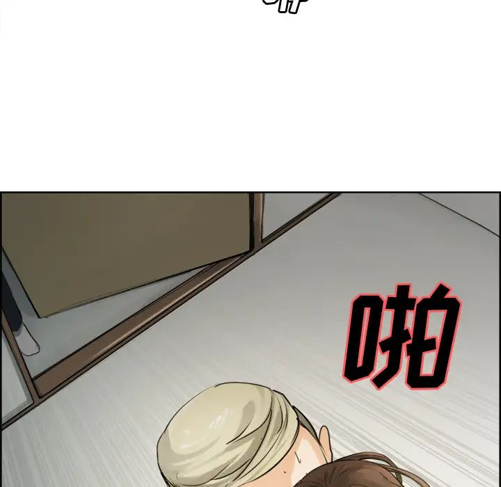 岳母家的刺激生活第10话