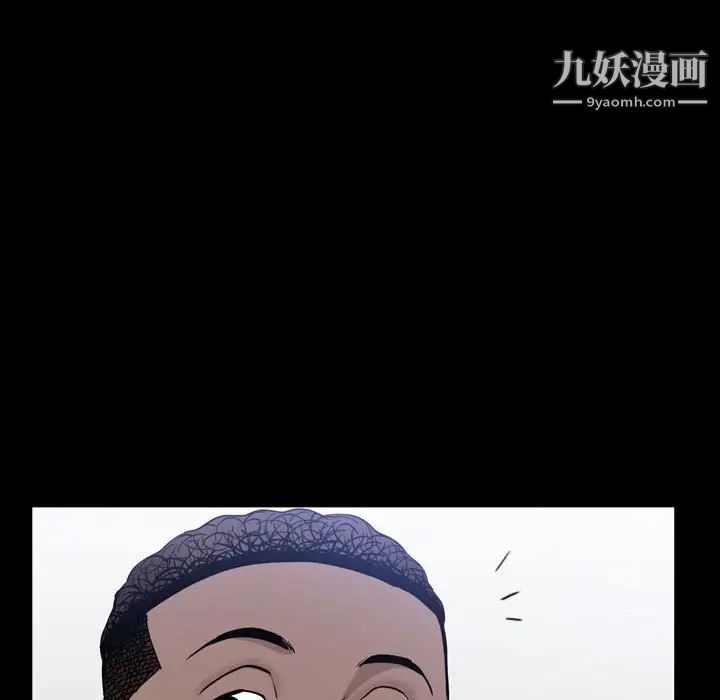 一次成瘾第51话