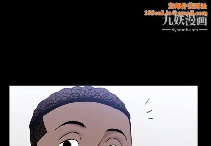 一次成瘾第52话