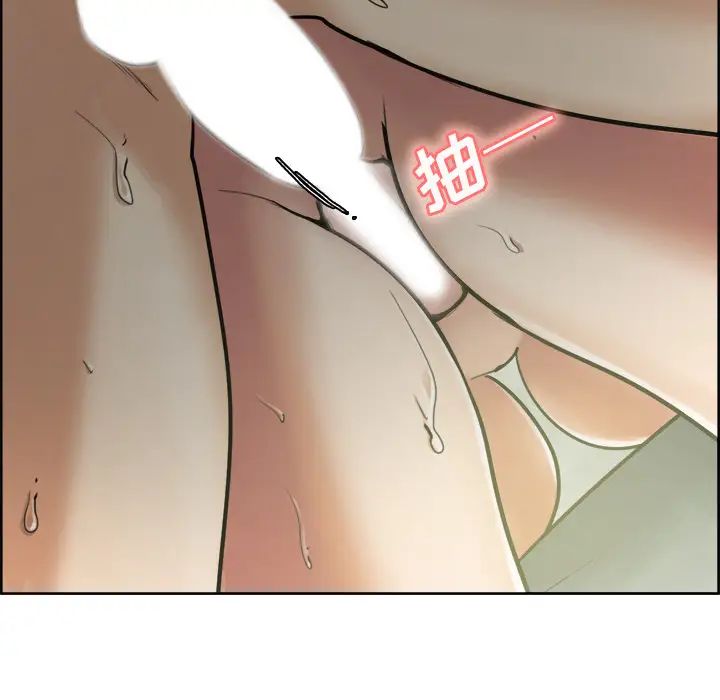 岳母家的刺激生活第11话