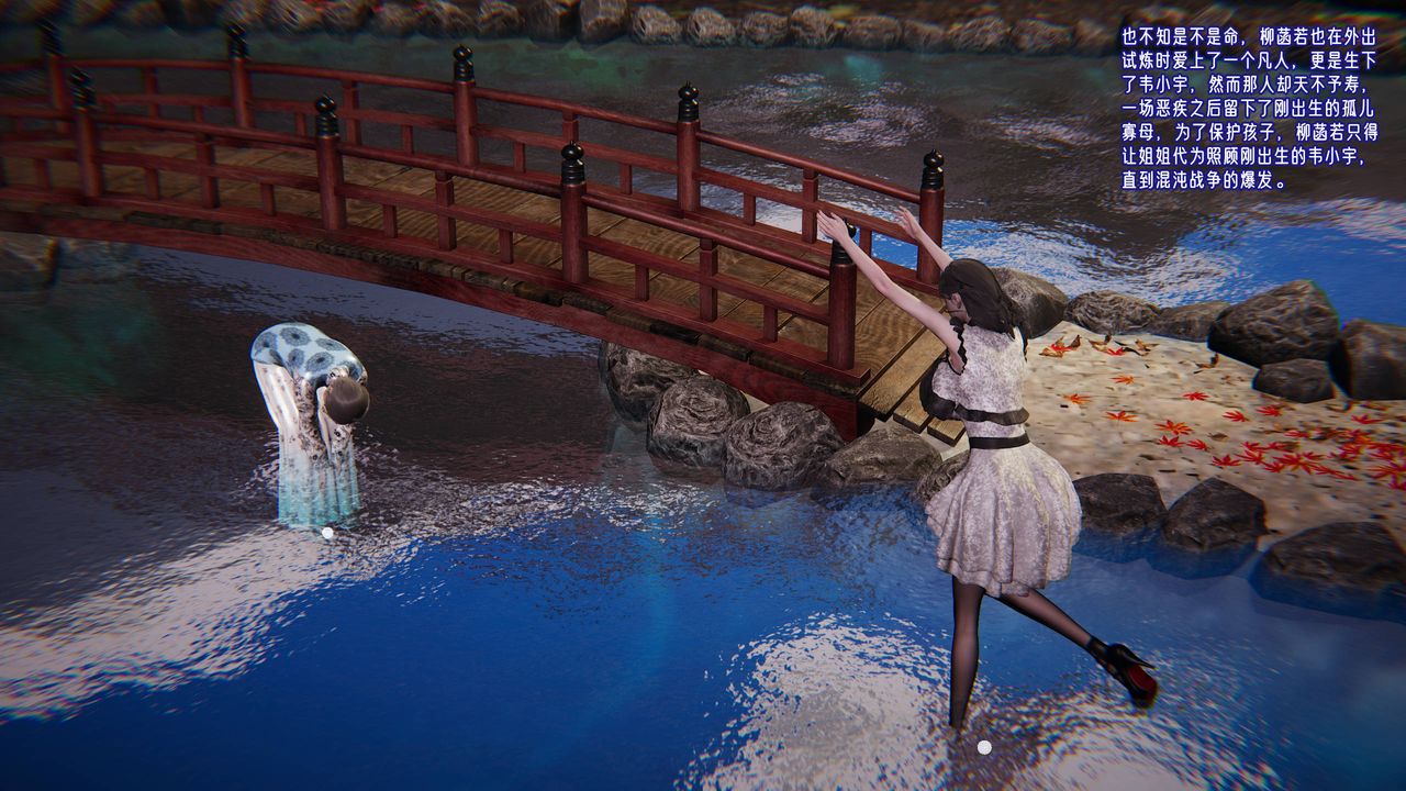 [3D]爱之原力第44话