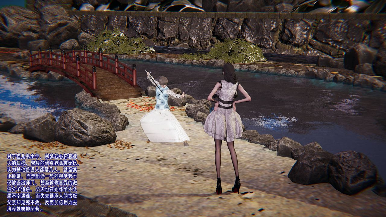 [3D]爱之原力第44话