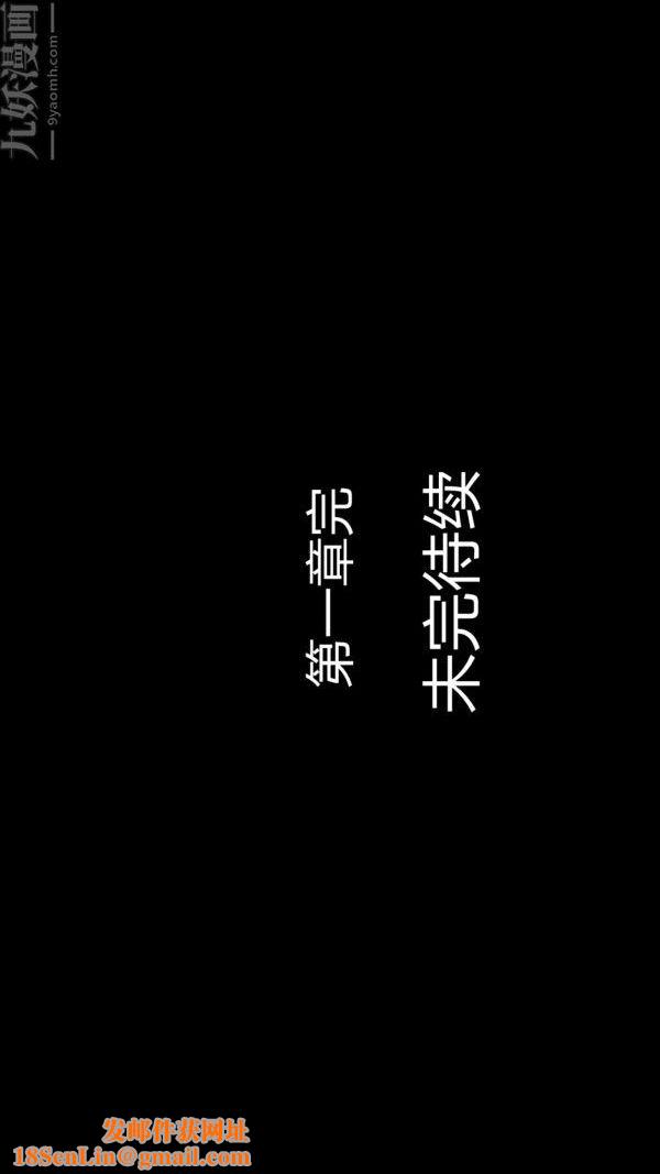 [3D]教师妈妈很淫荡之奸淫美母第05话