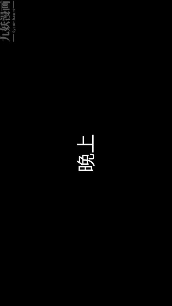 [3D]教师妈妈很淫荡之奸淫美母第06话