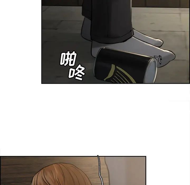 岳母家的刺激生活第11话