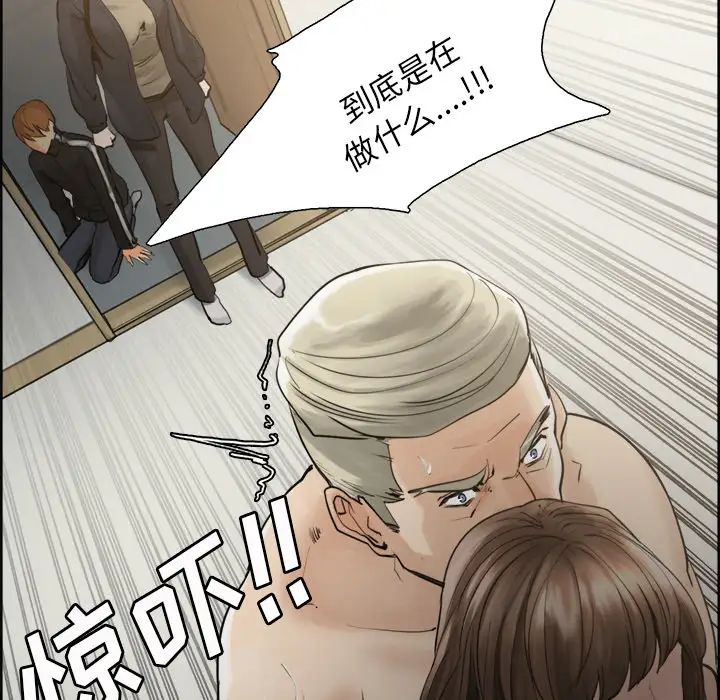 岳母家的刺激生活第11话