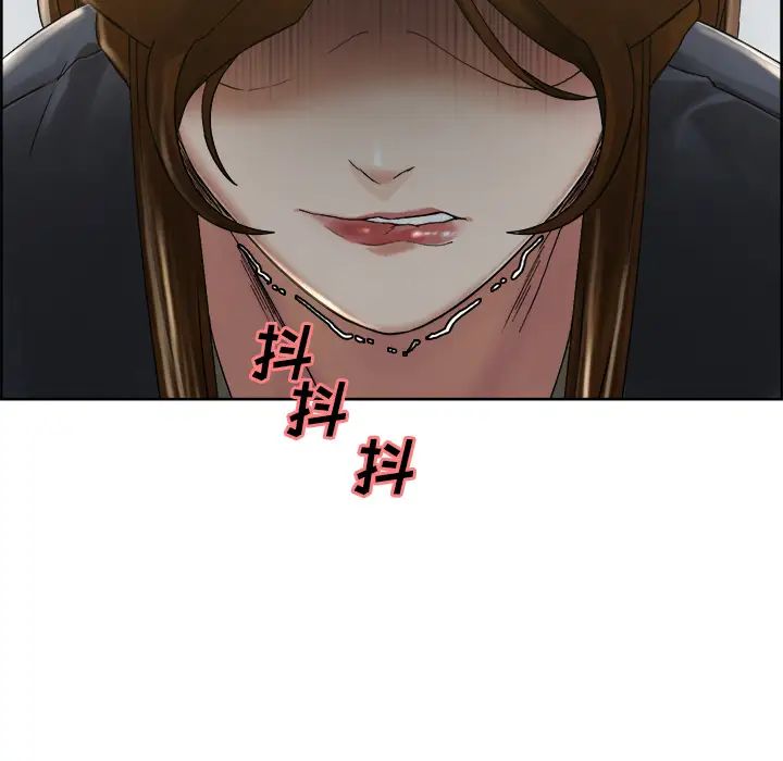 岳母家的刺激生活第11话