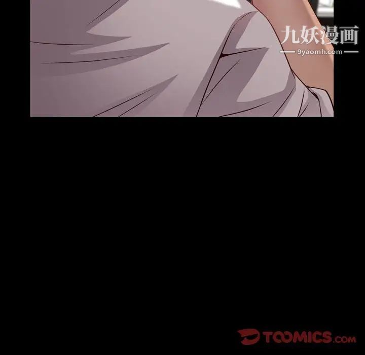 一次成瘾第52话