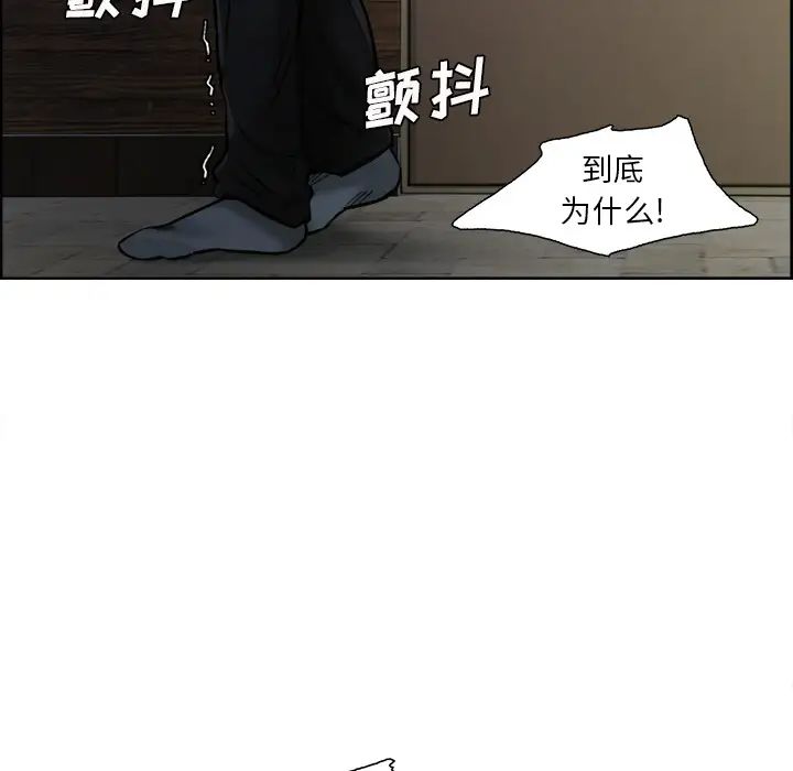 岳母家的刺激生活第12话