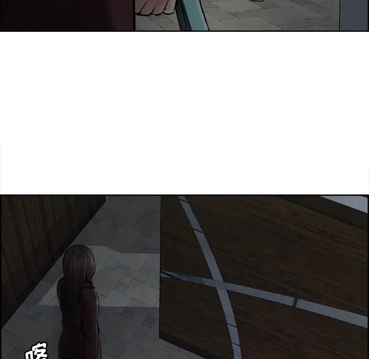 岳母家的刺激生活第12话