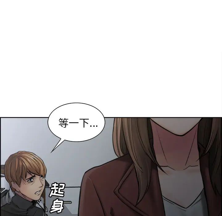 岳母家的刺激生活第12话