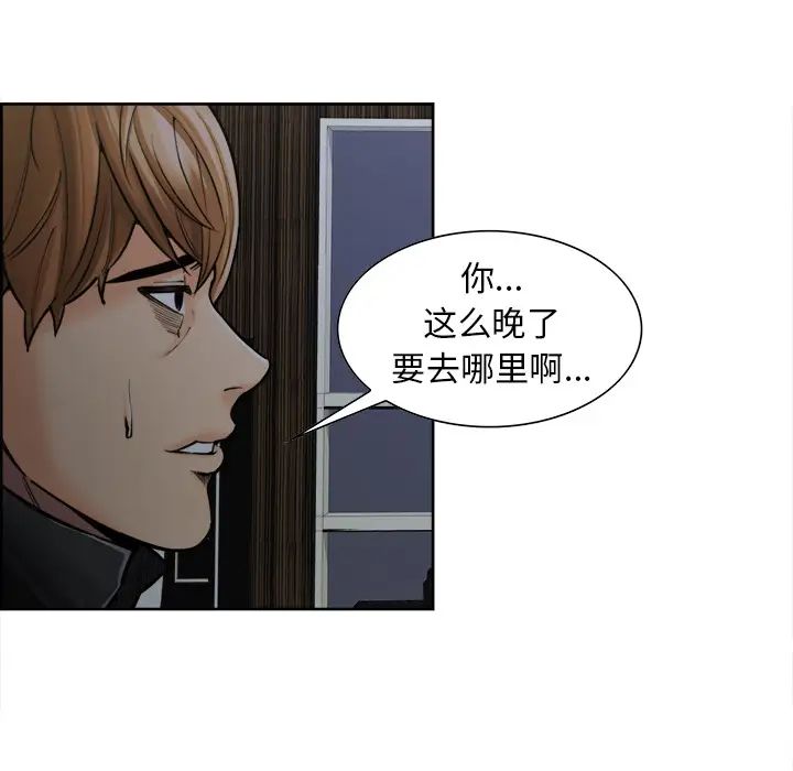 岳母家的刺激生活第12话