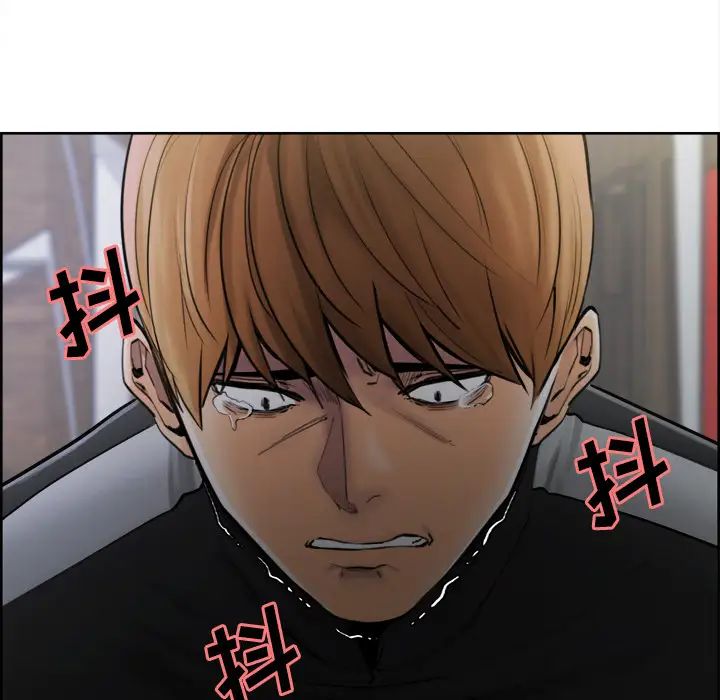 岳母家的刺激生活第12话