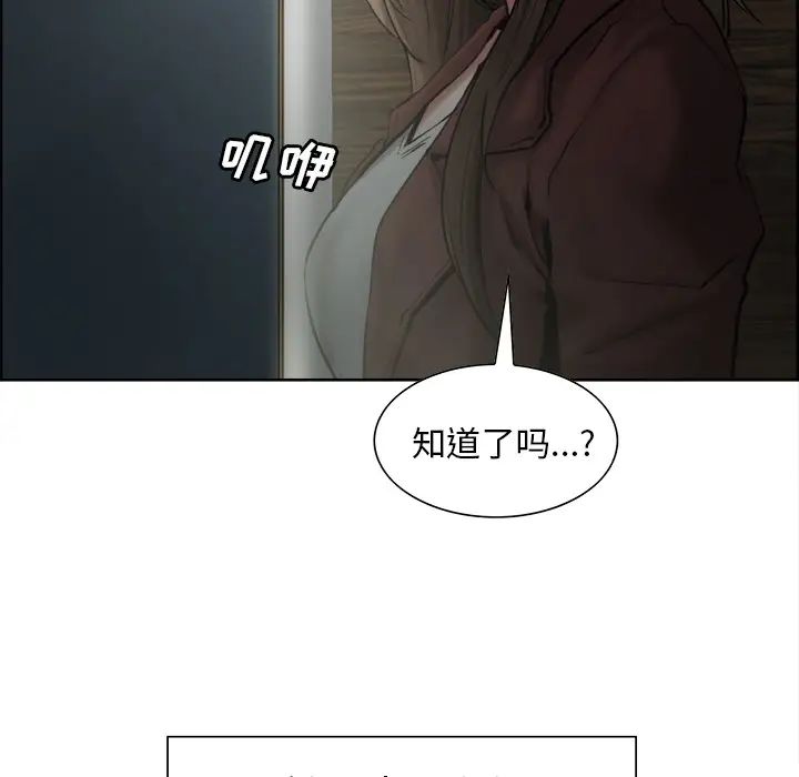 岳母家的刺激生活第12话