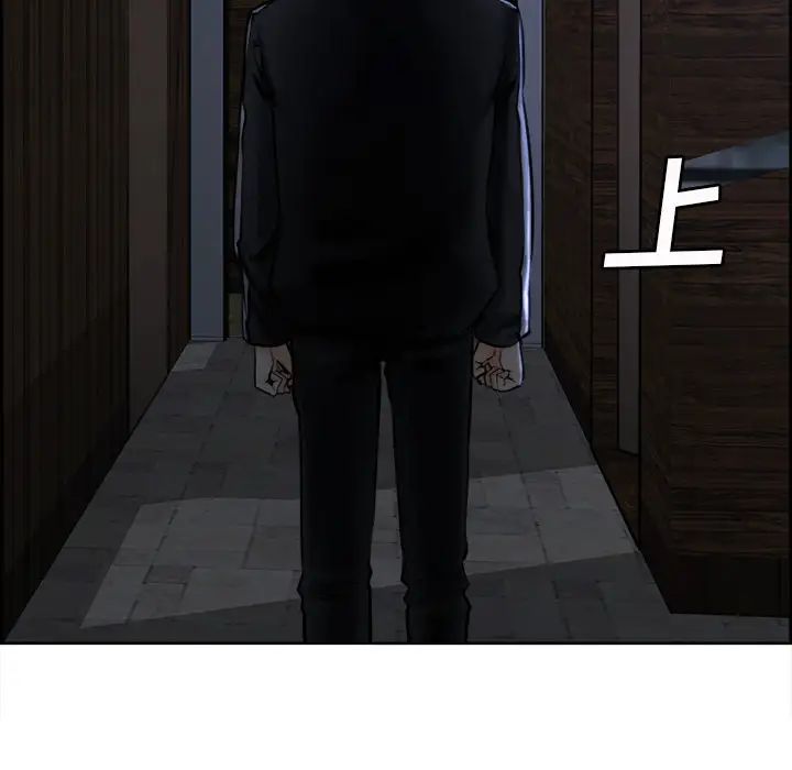 岳母家的刺激生活第12话