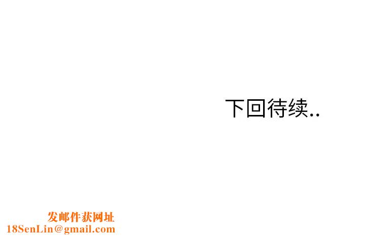 岳母家的刺激生活第12话