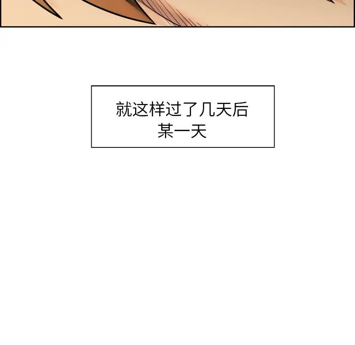 岳母家的刺激生活第13话