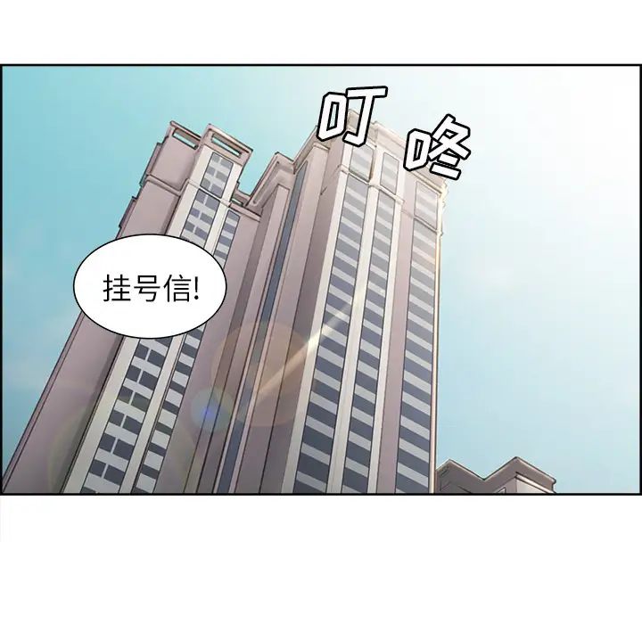 岳母家的刺激生活第13话