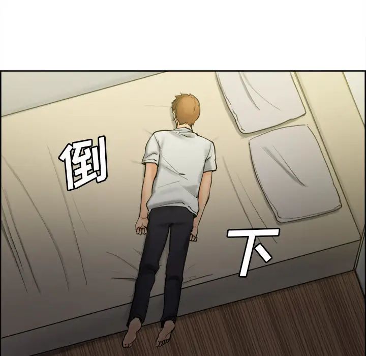 岳母家的刺激生活第13话