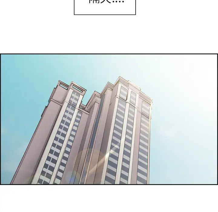 岳母家的刺激生活第13话