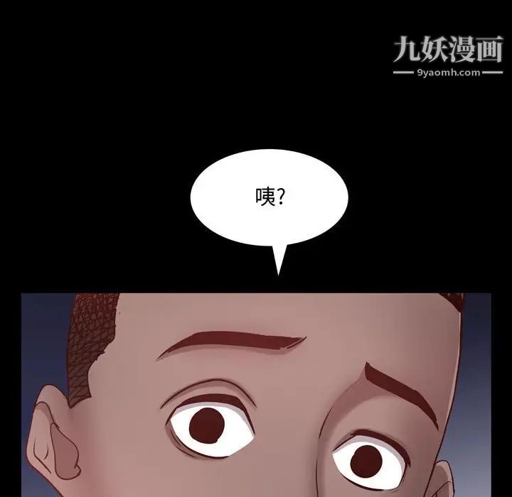 一次成瘾第53话