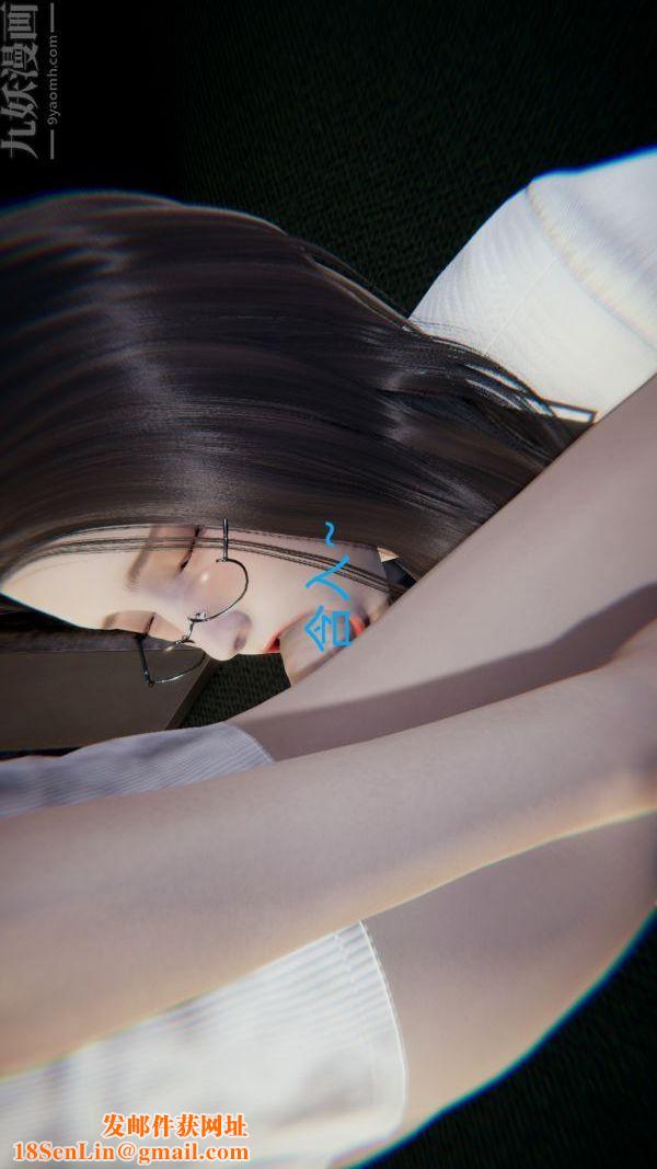 [3D]教师妈妈很淫荡之奸淫美母第12话