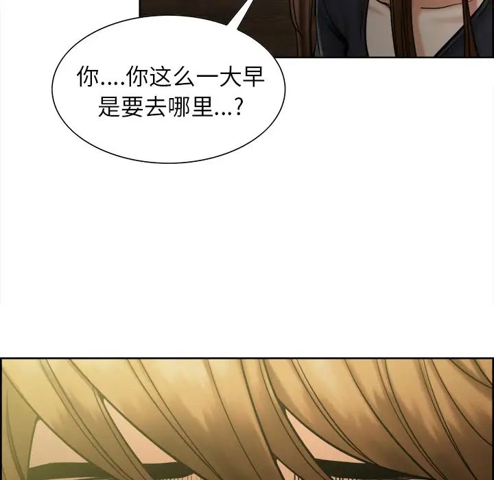 岳母家的刺激生活第13话