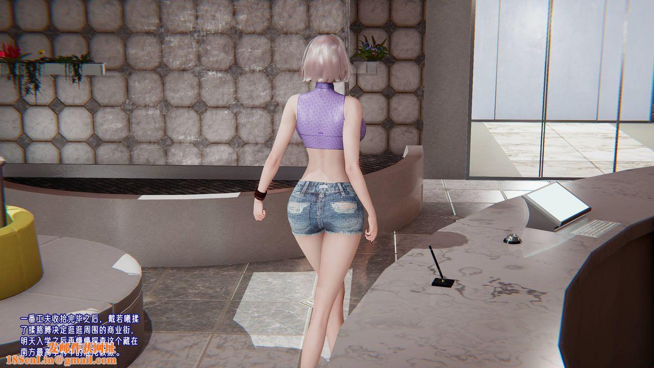 [3D]爱之原力第47话