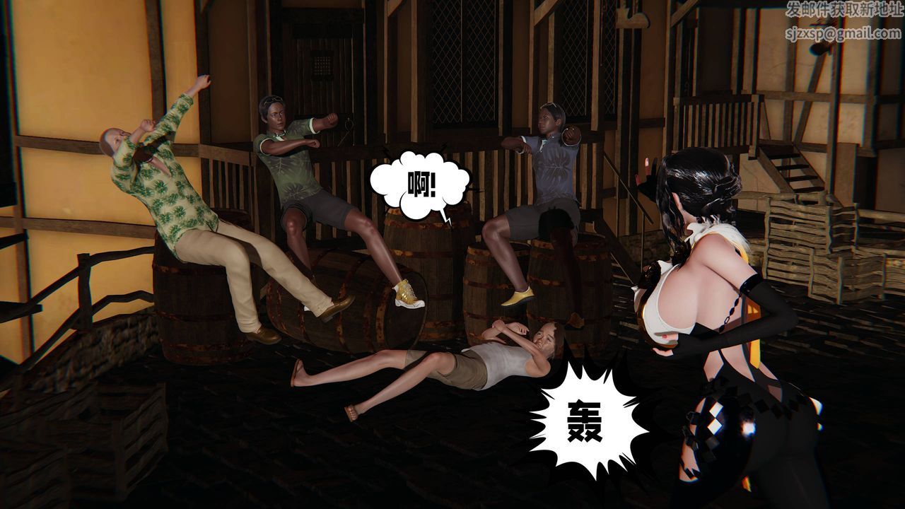 [3D]爱之原力第47话