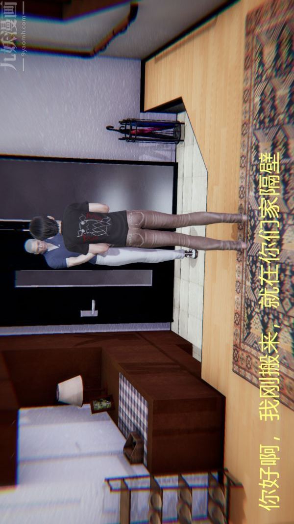 [3D]教师妈妈很淫荡之奸淫美母第14话