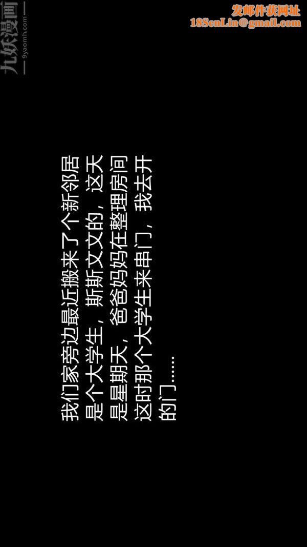 [3D]教师妈妈很淫荡之奸淫美母第14话