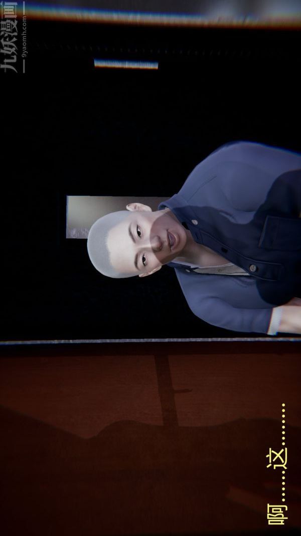 [3D]教师妈妈很淫荡之奸淫美母第14话