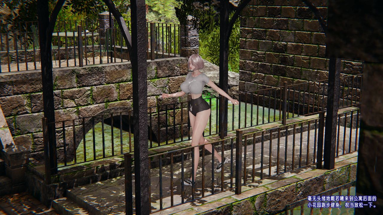 [3D]爱之原力第48话