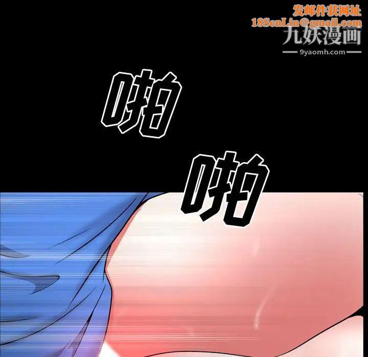 一次成瘾第54话