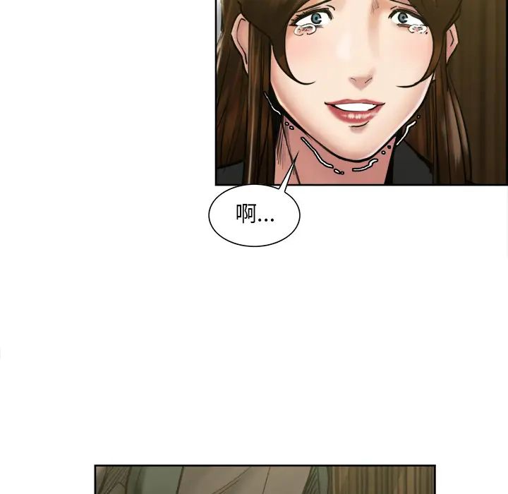 岳母家的刺激生活第14话