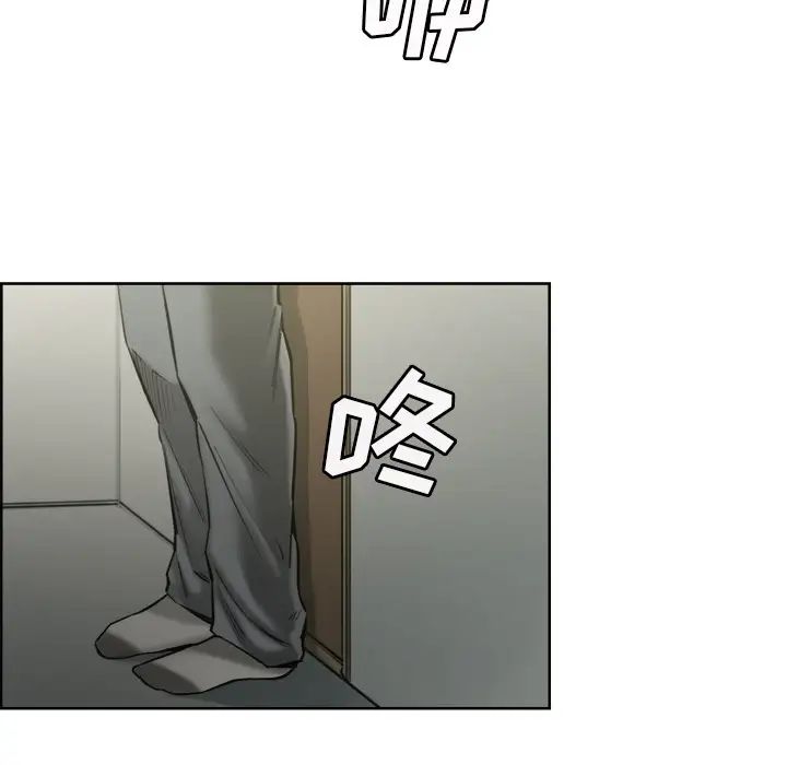 岳母家的刺激生活第14话