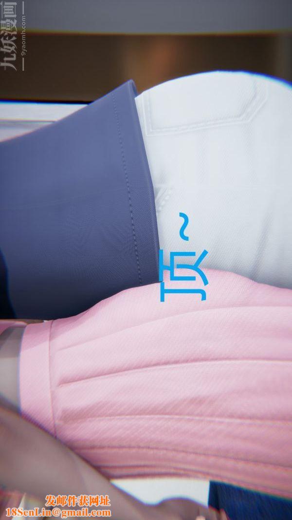 [3D]教师妈妈很淫荡之奸淫美母第14话