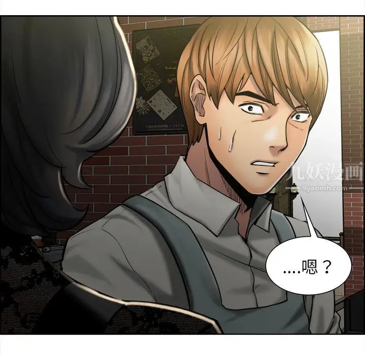 岳母家的刺激生活第14话