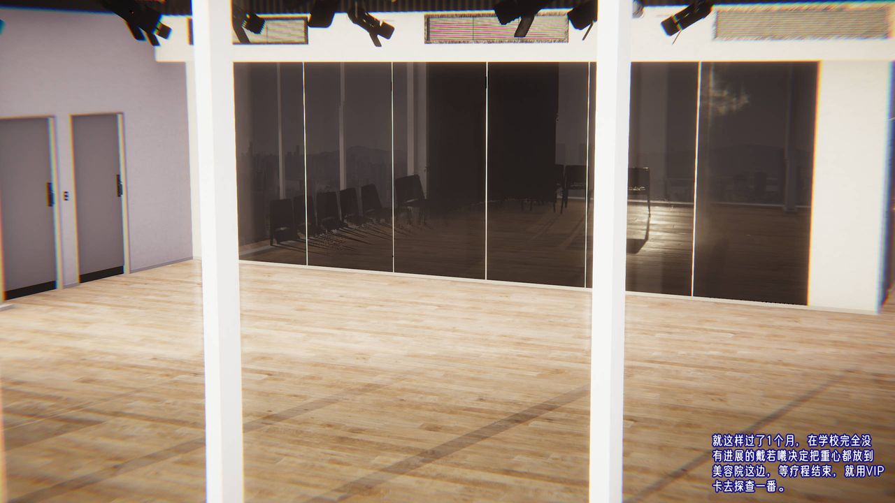 [3D]爱之原力第48话