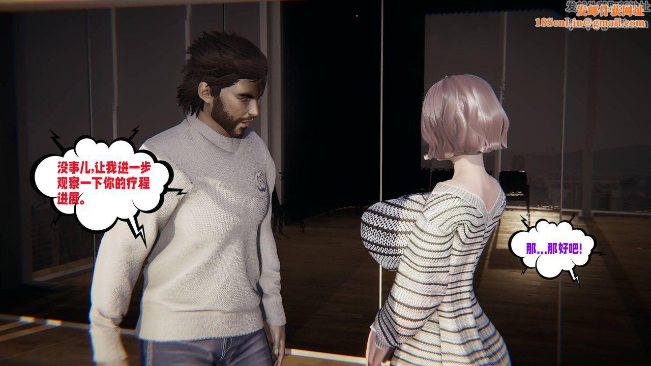 [3D]爱之原力第48话