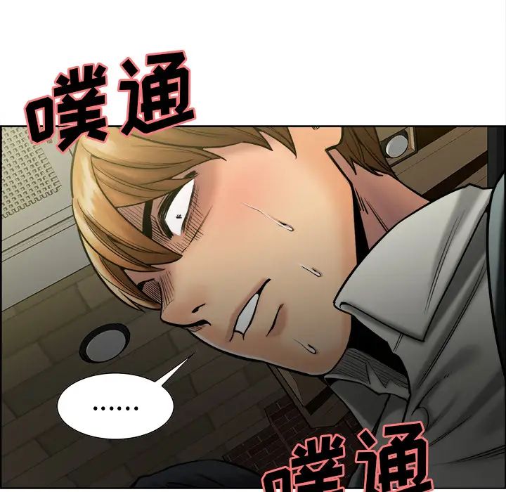 岳母家的刺激生活第14话