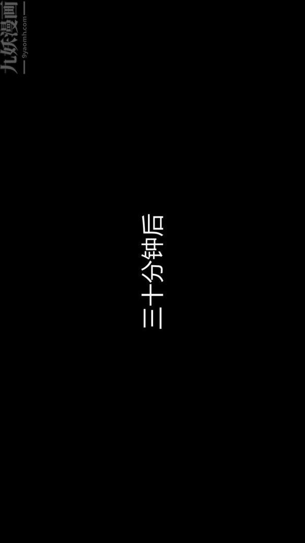 [3D]教师妈妈很淫荡之奸淫美母第15话